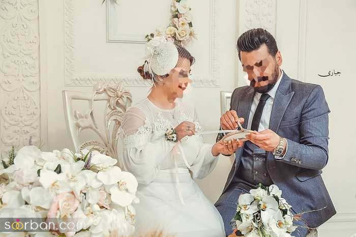 ایده عکس عقد محضری 2021 | ژست عکس سرمجلسی عروس و داماد