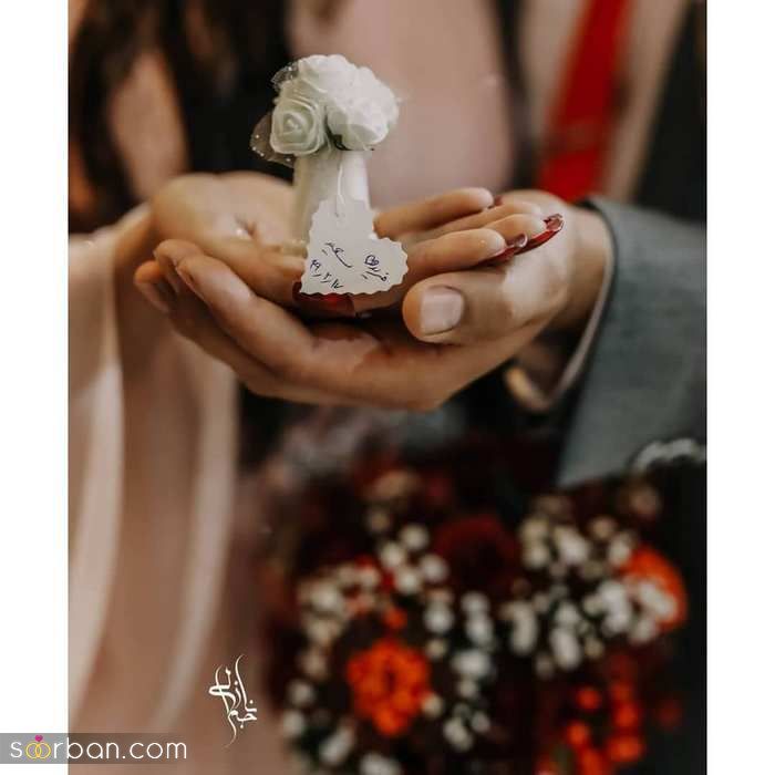 ایده عکس مراسم عقد 2024 | ژست عکس عقد عاشقانه عروس و داماد