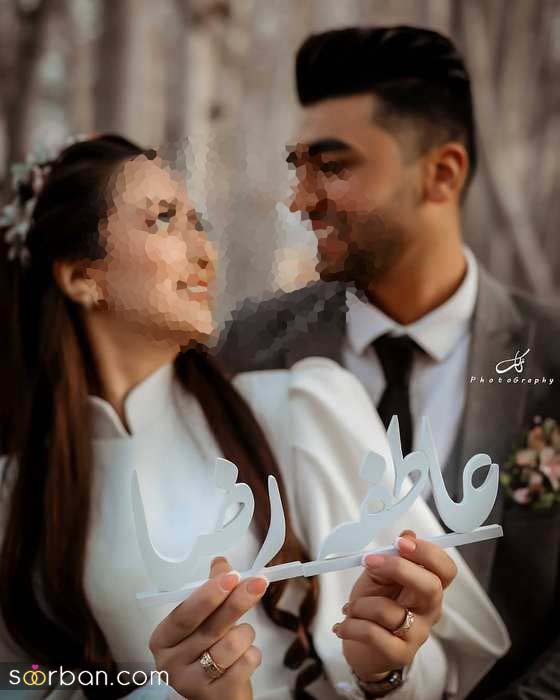 ایده عکس مراسم عقد 2024 | ژست عکس عقد عاشقانه عروس و داماد