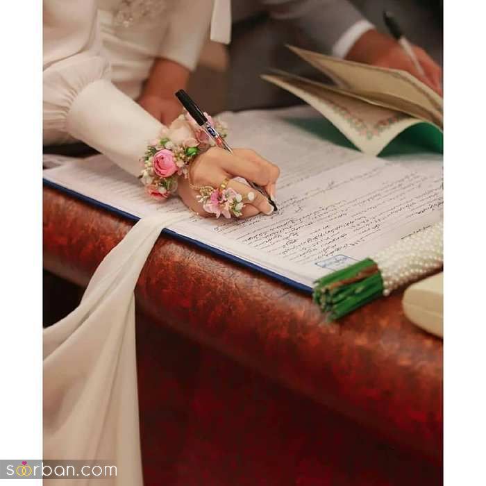 ایده عکس مراسم عقد 2024 | ژست عکس عقد عاشقانه عروس و داماد