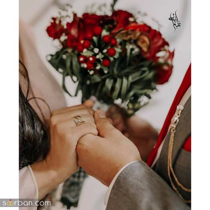 ایده عکس مراسم عقد 2024 | ژست عکس عقد عاشقانه عروس و داماد