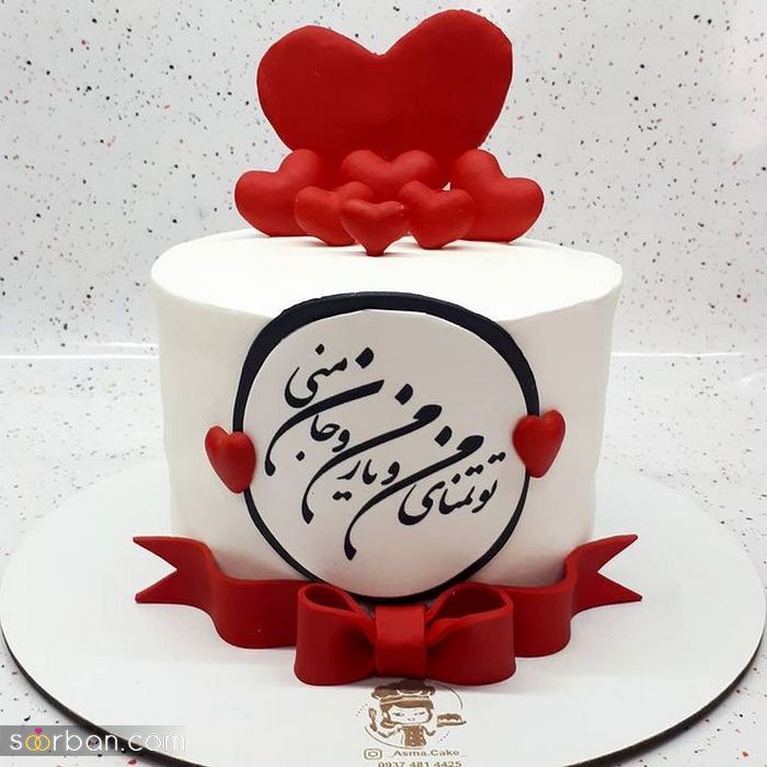 تزیین کیک سالگرد ازدواج 2021 | روش تزیین کیک سالگرد ازدواج