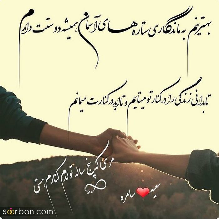 عکس نوشته تولد مبارک شهریور | عکس پروفایل تولدت مبارک شهریور ماهی عکس نوشته تولد مبارک شهریور | عکس پروفایل تولدت مبارک شهریور ماهی