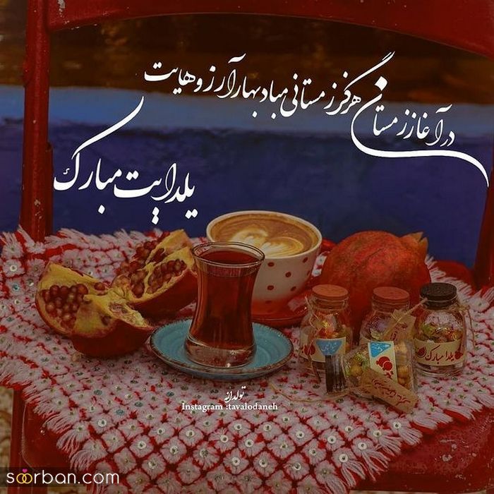 عکس نوشته تولد مبارک دی | عکس پروفایل تولدت مبارک دی ماهی