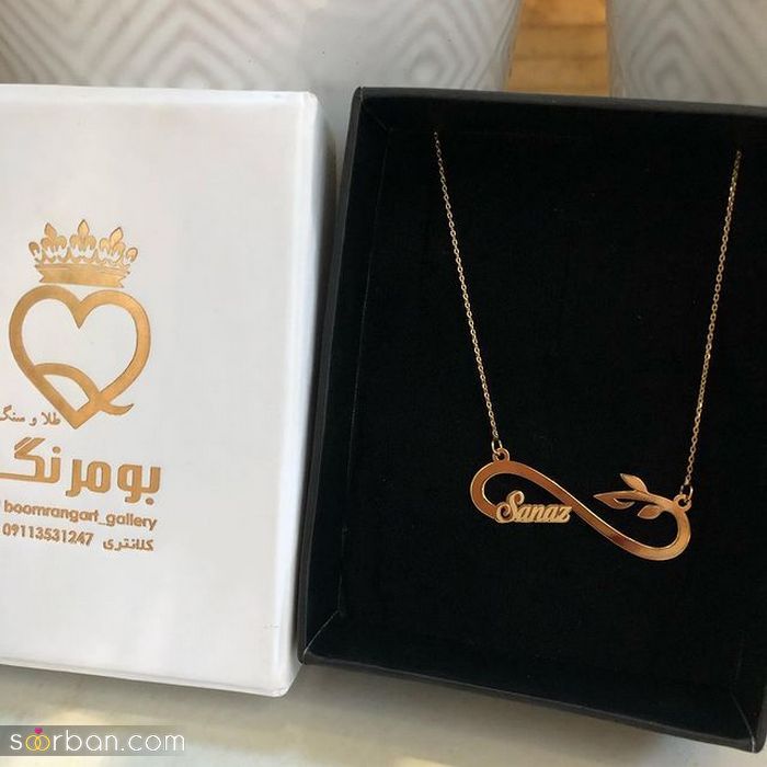 گردنبند طلا مردانه 2021 | زنجیر طلا مردانه 2021