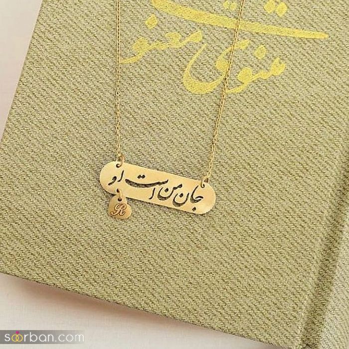 گردنبند طلا مردانه 2021 | زنجیر طلا مردانه 2021