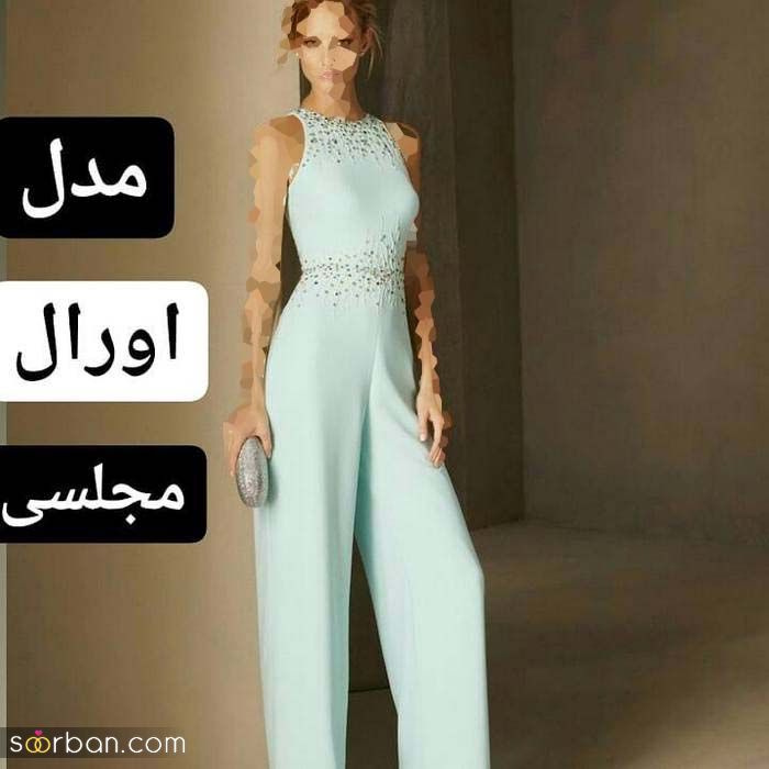 عکس لباس اورال عقد 2021 | مدل لباس اورآل مجلسی