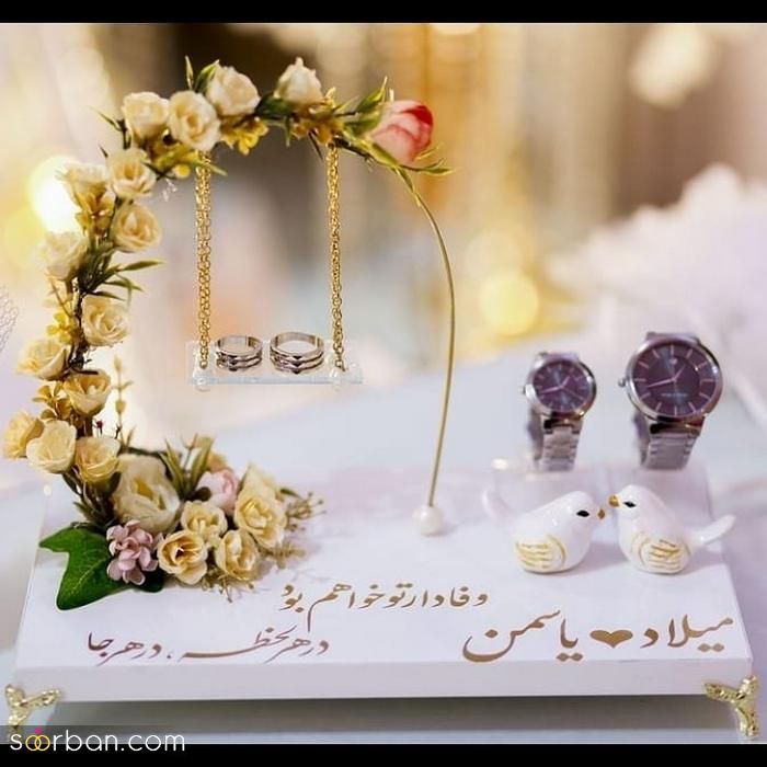 باکس حلقه سر عقد | تزیین حلقه سفره عقد | استند حلقه ازدواج