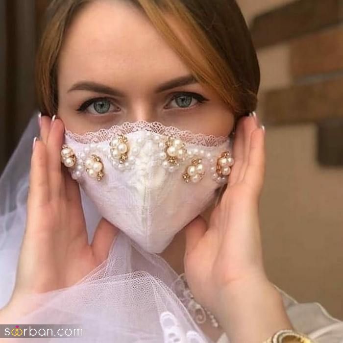 مدل ماسک عروس 2022 | عکس از مدل های ماسک عروس