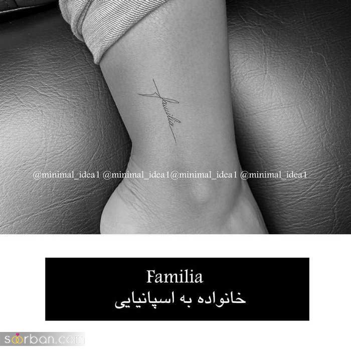 طرح تاتو نوشته انگلیسی 2022 | متن تاتو عاشقانه انگلیسی