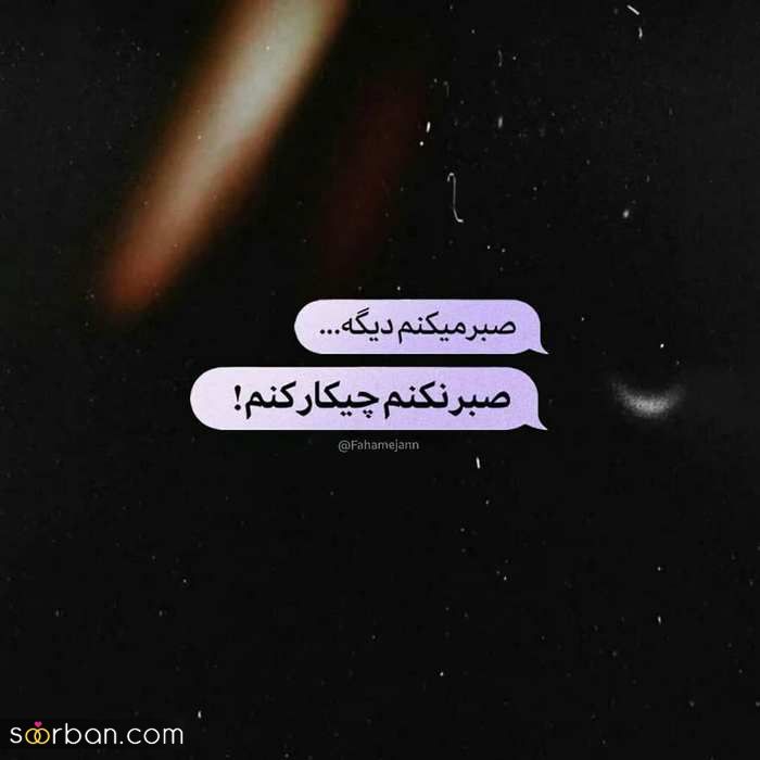عکس پروفایل 2024 | عکس پروفایل بسیار زیبا و عاشقانه ( تلگرام/ اینستا و واتساپ)