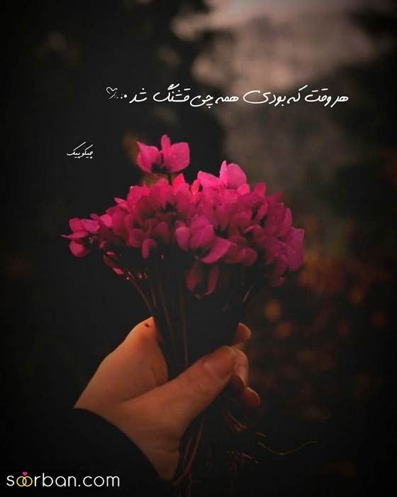 عکس پروفایل 2024 | عکس پروفایل بسیار زیبا و عاشقانه ( تلگرام/ اینستا و واتساپ)