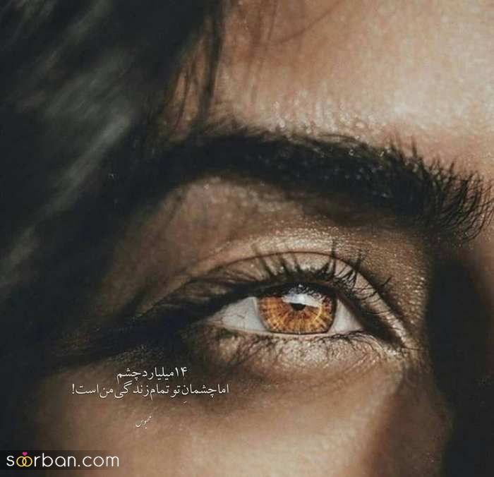 عکس پروفایل 2024 | عکس پروفایل بسیار زیبا و عاشقانه ( تلگرام/ اینستا و واتساپ)