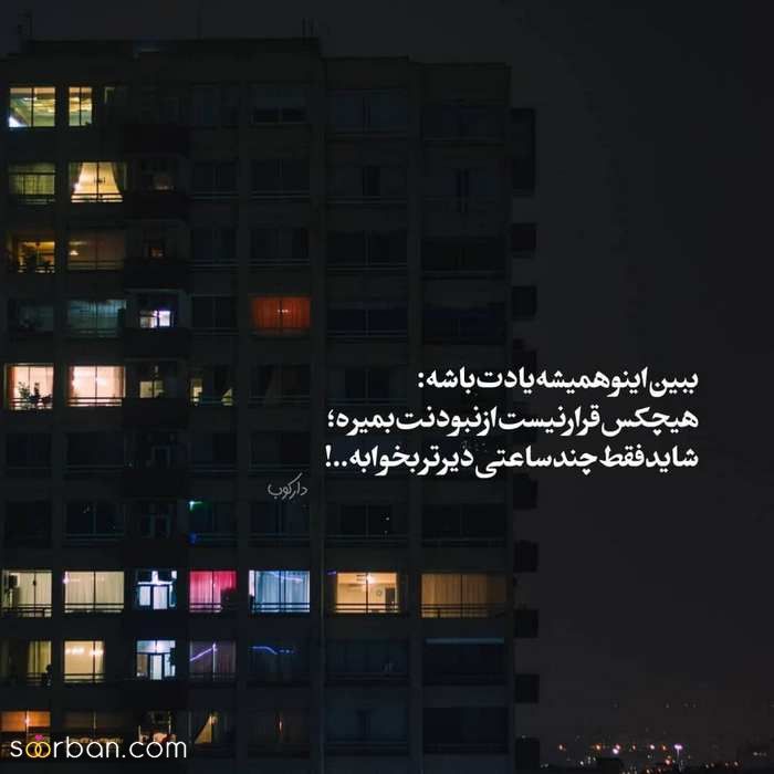 عکس پروفایل 2024 | عکس پروفایل بسیار زیبا و عاشقانه ( تلگرام/ اینستا و واتساپ)