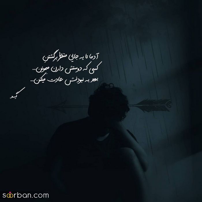 عکس پروفایل 2024 | عکس پروفایل بسیار زیبا و عاشقانه ( تلگرام/ اینستا و واتساپ)