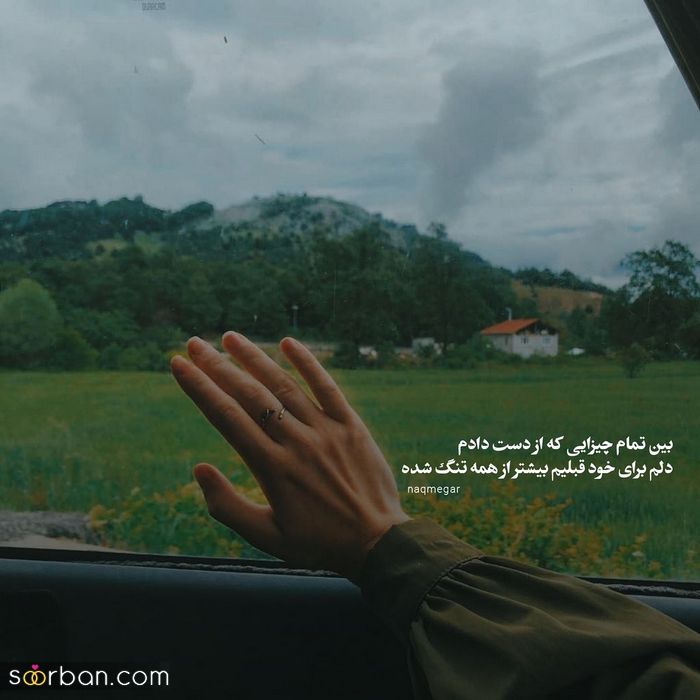 عکس پروفایل 2024 | عکس پروفایل بسیار زیبا و عاشقانه ( تلگرام/ اینستا و واتساپ)