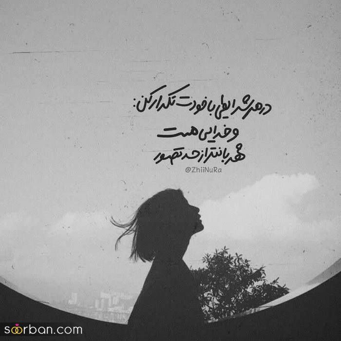 عکس پروفایل 2024 | عکس پروفایل بسیار زیبا و عاشقانه ( تلگرام/ اینستا و واتساپ)