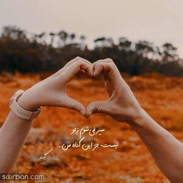 عکس پروفایل 2024 | عکس پروفایل بسیار زیبا و عاشقانه ( تلگرام/ اینستا و واتساپ)
