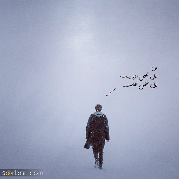 عکس پروفایل 2024 | عکس پروفایل بسیار زیبا و عاشقانه ( تلگرام/ اینستا و واتساپ)
