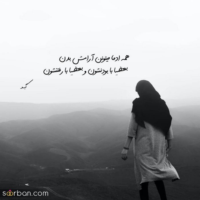 عکس پروفایل 2024 | عکس پروفایل بسیار زیبا و عاشقانه ( تلگرام/ اینستا و واتساپ)