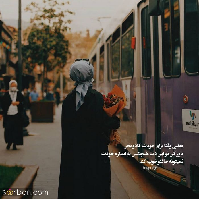 عکس پروفایل 2024 | عکس پروفایل بسیار زیبا و عاشقانه ( تلگرام/ اینستا و واتساپ)