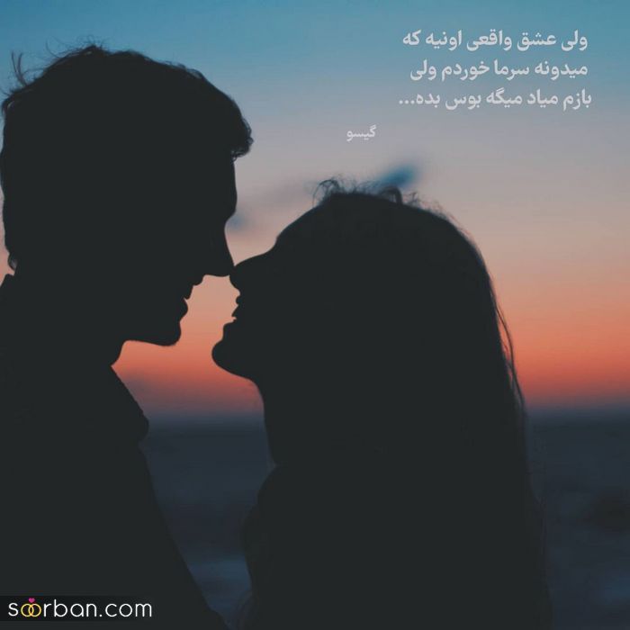 عکس پروفایل 2024 | عکس پروفایل بسیار زیبا و عاشقانه ( تلگرام/ اینستا و واتساپ)