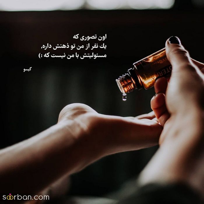 عکس پروفایل 2024 | عکس پروفایل بسیار زیبا و عاشقانه ( تلگرام/ اینستا و واتساپ)
