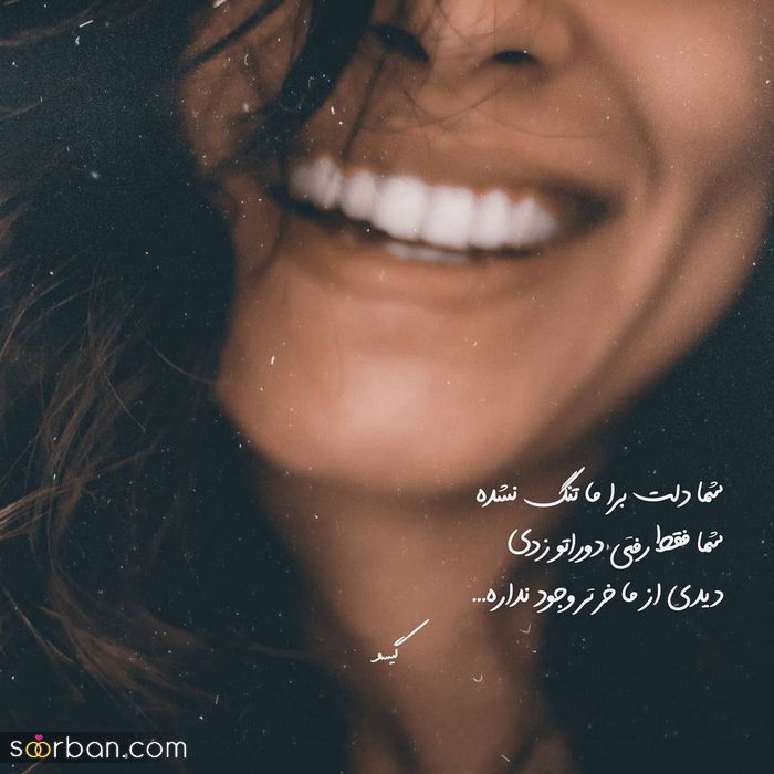 عکس پروفایل 2024 | عکس پروفایل بسیار زیبا و عاشقانه ( تلگرام/ اینستا و واتساپ)