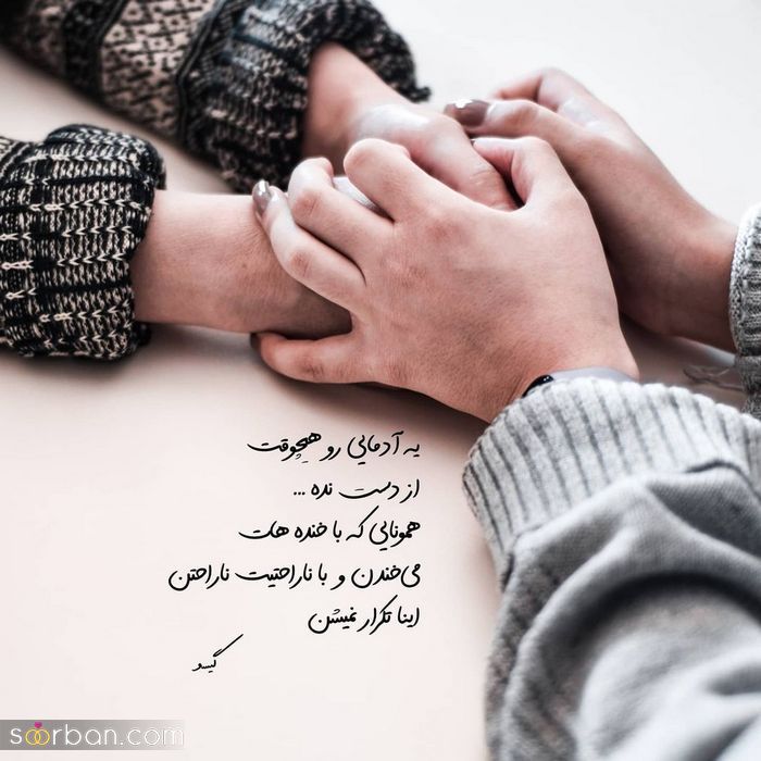 عکس پروفایل 2024 | عکس پروفایل بسیار زیبا و عاشقانه ( تلگرام/ اینستا و واتساپ)