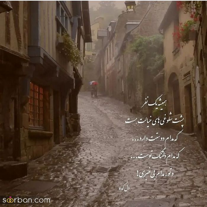 عکس نوشته پاییزی زیبا | عکس نوشته زیبای پاییزی برای پروفایل