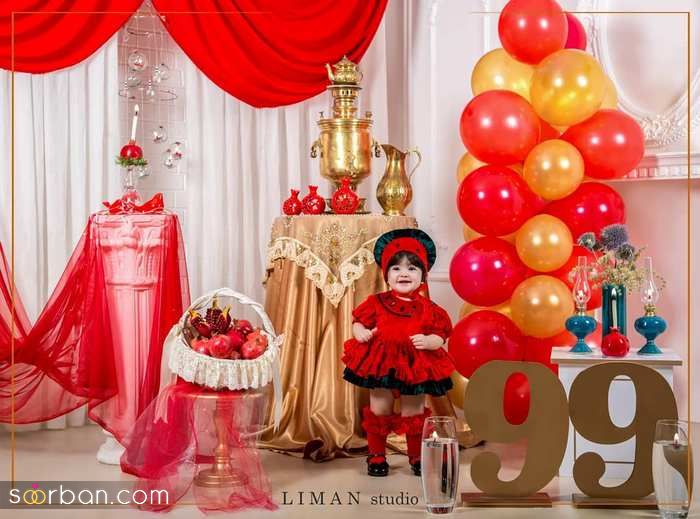 مدل لباس شب یلدا دخترانه جدید | عکس لباس شب یلدا دخترانه نوزادی | انواع لباس شب یلدا دخترانه نوجوان