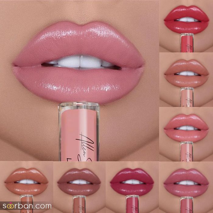 50 مدل رنگ رژ لب جیغ / ملیح بسیار دلنشین مجلسی (Lipstick color)