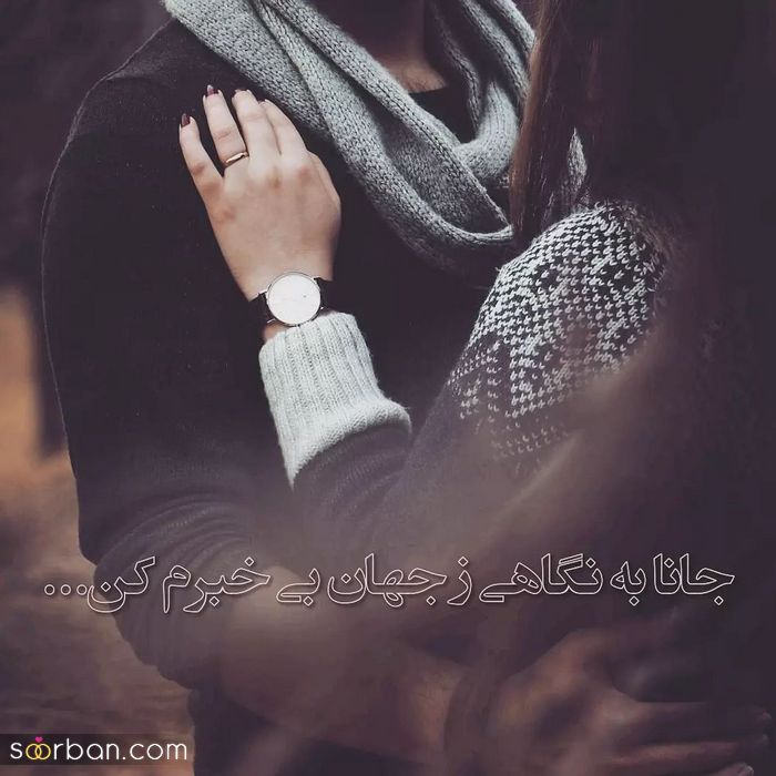 50 عکس پروفایل عاشقانه دونفره بدون متن [ احساسی, دست تو دست, عکس هنری ]