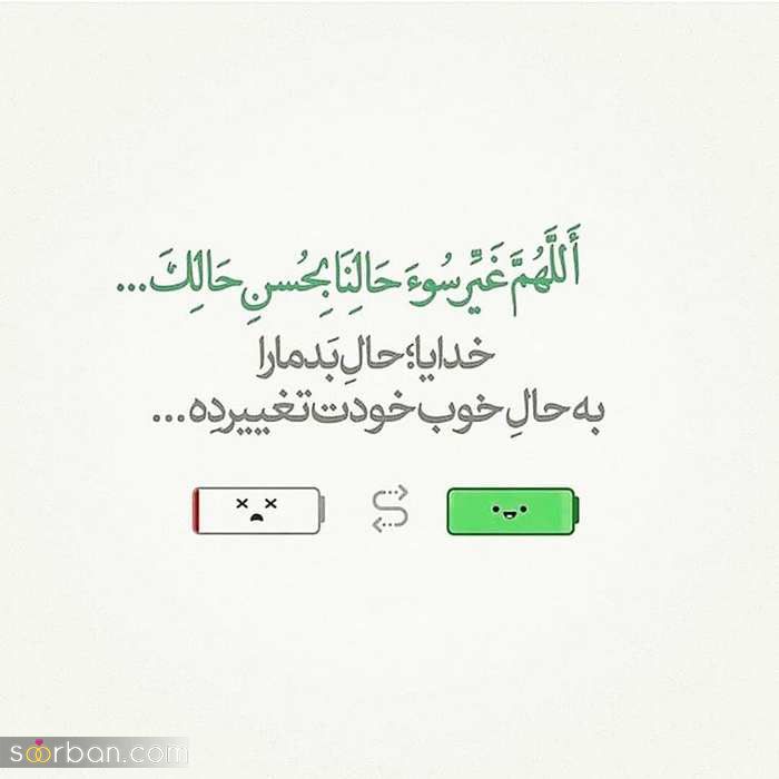 عکس پروفایل خدایا ممنونم با متن های دلنشین و زیبا
