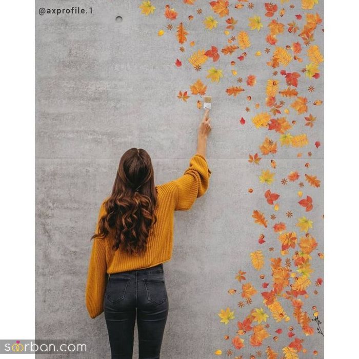 50 عکس پروفایل پاییزی که می توانید برای صفحه شخصی خود انتخاب کنید!