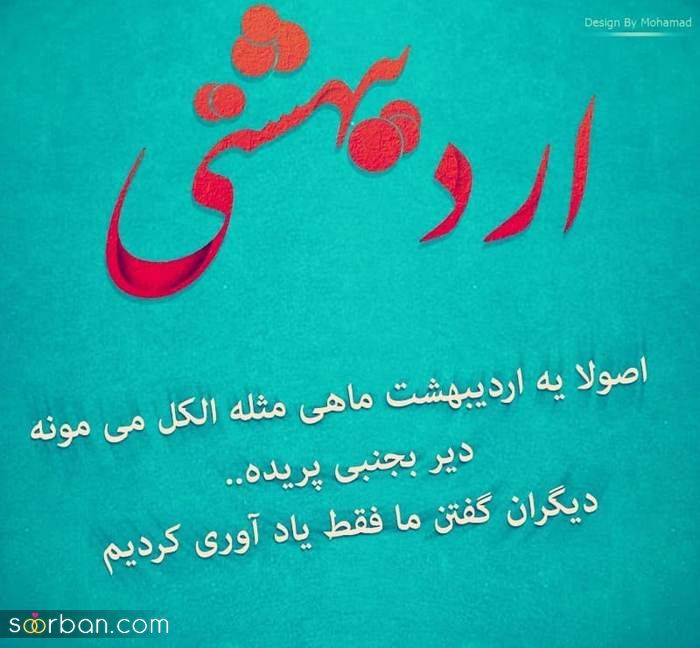 عکس پروفایل متولد اردیبهشت جدید / همراه با خصوصیات مناسب پروفایل
