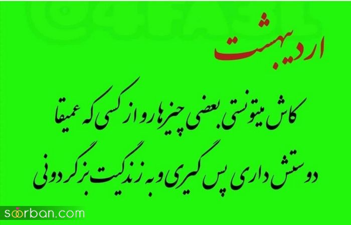 عکس پروفایل متولد اردیبهشت جدید / همراه با خصوصیات مناسب پروفایل