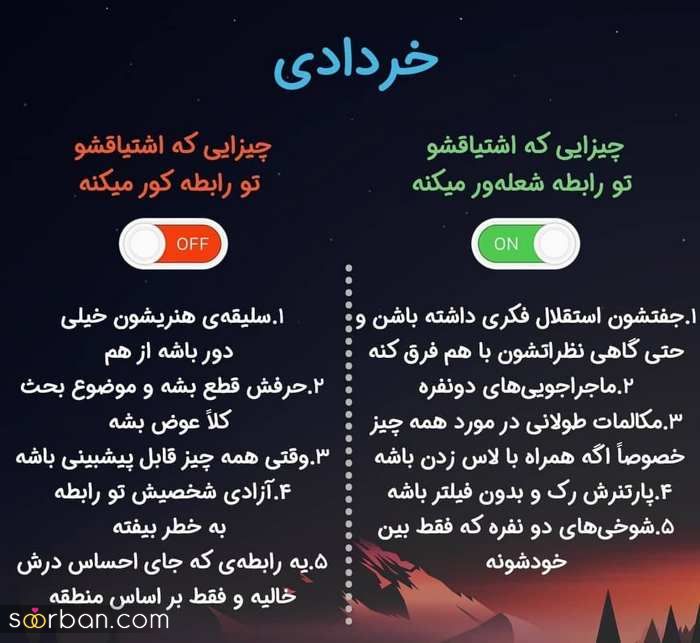 عکس پروفایل متولد خرداد جدید / همراه با خصوصیات مناسب پروفایل