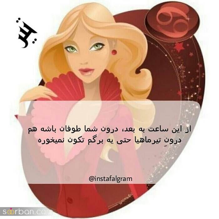 عکس پروفایل متولد تیر جدید / همراه با خصوصیات مناسب پروفایل عکس پروفایل متولد تیر جدید / همراه با خصوصیات مناسب پروفایل