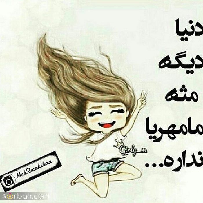 عکس پروفایل متولد مهر جدید / همراه با خصوصیات مناسب پروفایل