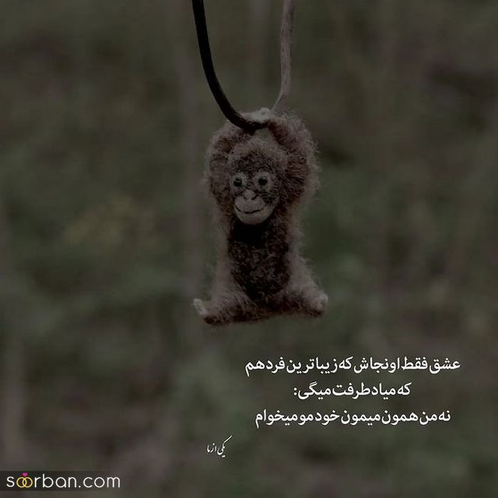 عکس وضعیت واتساپ با موضوع های متنوع شاد, غمگین, عاشقانه