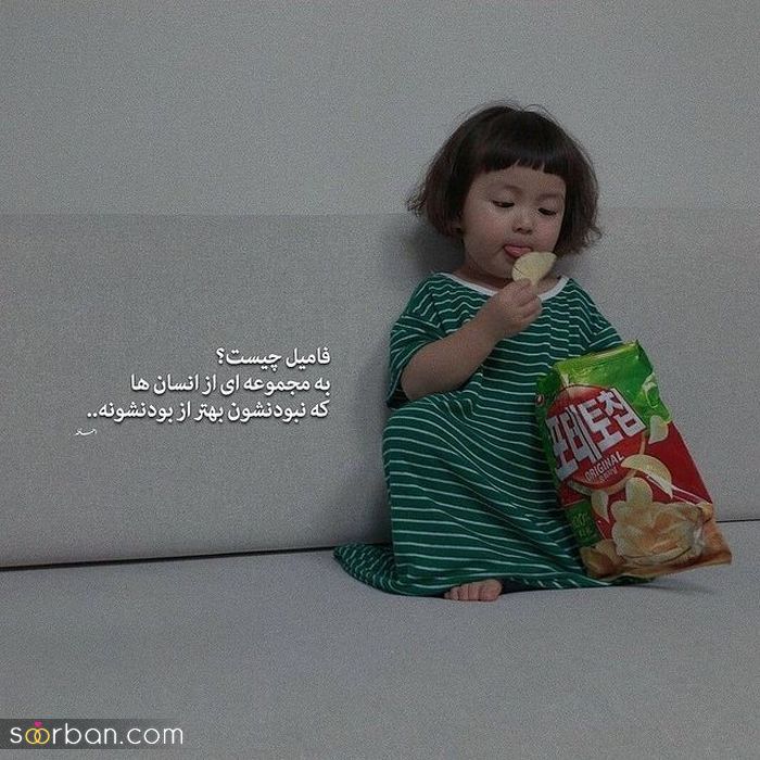 عکس وضعیت واتساپ شاد طنز آمیز و بانمک ویژه فضای مجازی