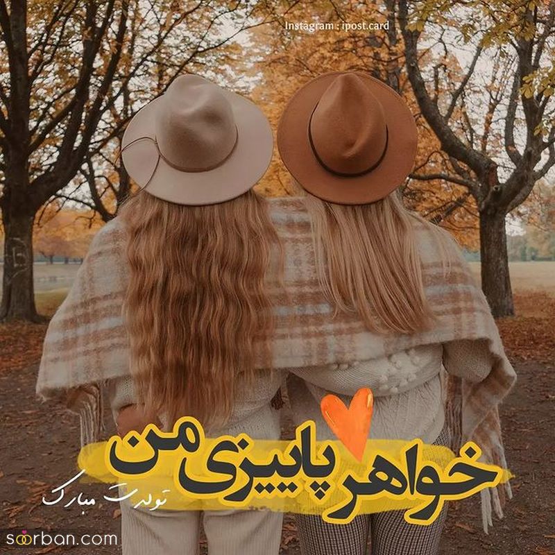 عکس تولدت مبارک جدید برای تبریک و استوری مناسب تمام ماه های سال 1401