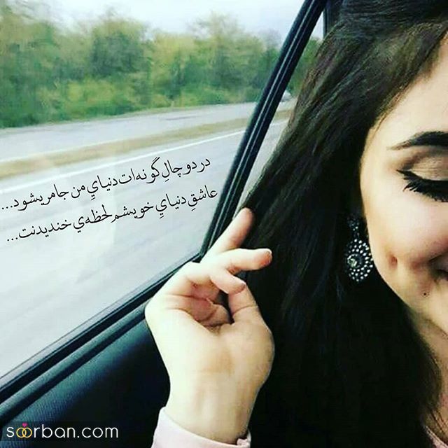 شعر عاشقانه | مجموعه ای از 45 شعر ناب و زیبای عاشقانه از معروف ترین شاعران ایران و جهان