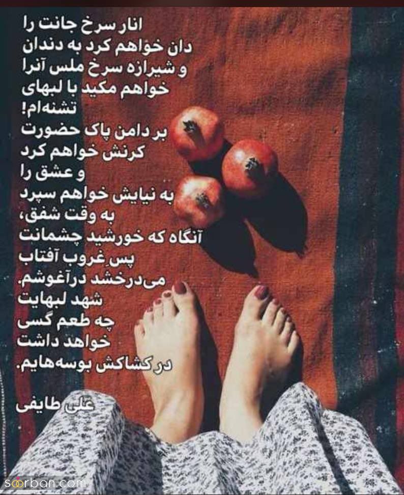 شعر عاشقانه | مجموعه ای از 45 شعر ناب و زیبای عاشقانه از معروف ترین شاعران ایران و جهان