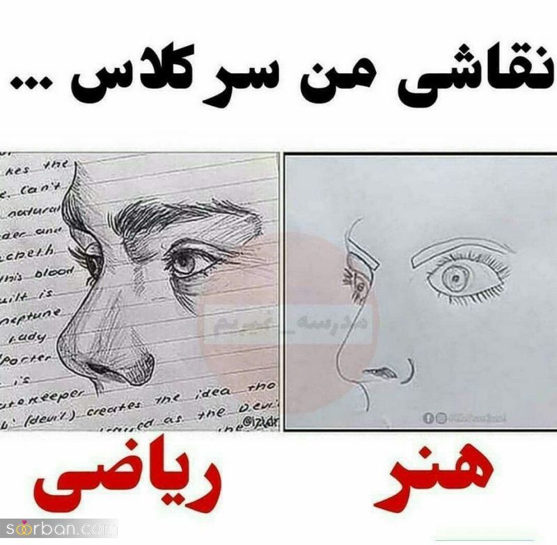 عکس خنده دار ۱۴۰۱ | عکس نوشته خنده دار جدید اینستا برای استوری