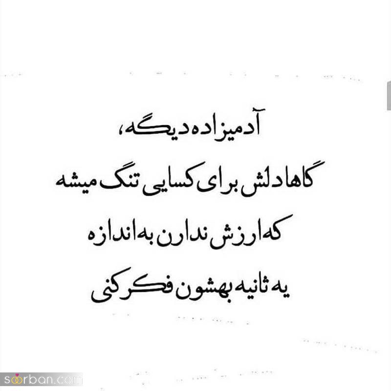 عکس نوشته 1403 | دانلود جدیدترین عکس نوشته 1403 پروفایل زیبا 2024
