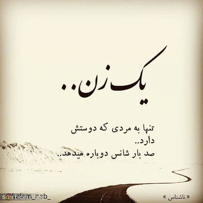 عکس نوشته 1403 | دانلود جدیدترین عکس نوشته 1403 پروفایل زیبا 2024