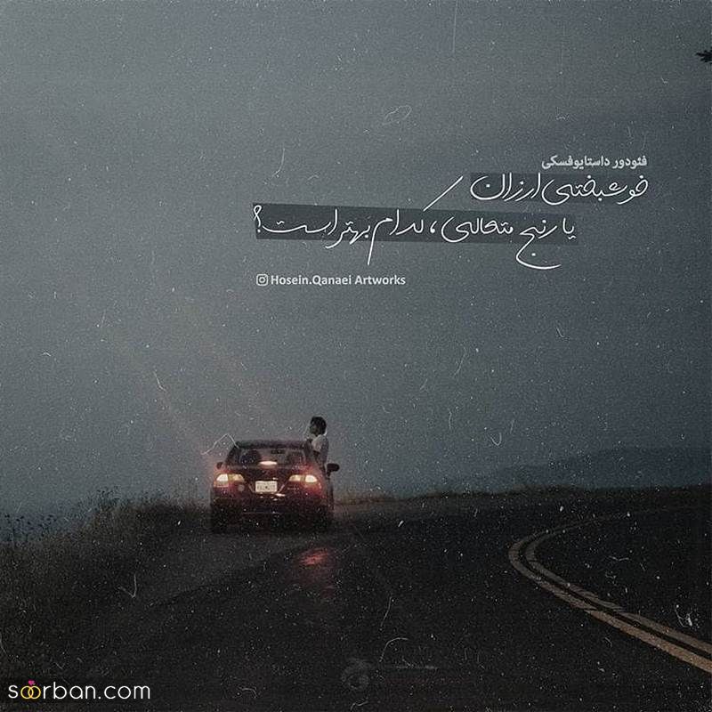 عکس نوشته 1403 | دانلود جدیدترین عکس نوشته 1403 پروفایل زیبا 2024