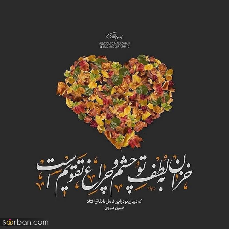 عکس نوشته 1403 | دانلود جدیدترین عکس نوشته 1403 پروفایل زیبا 2024